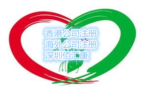 基金會(huì)